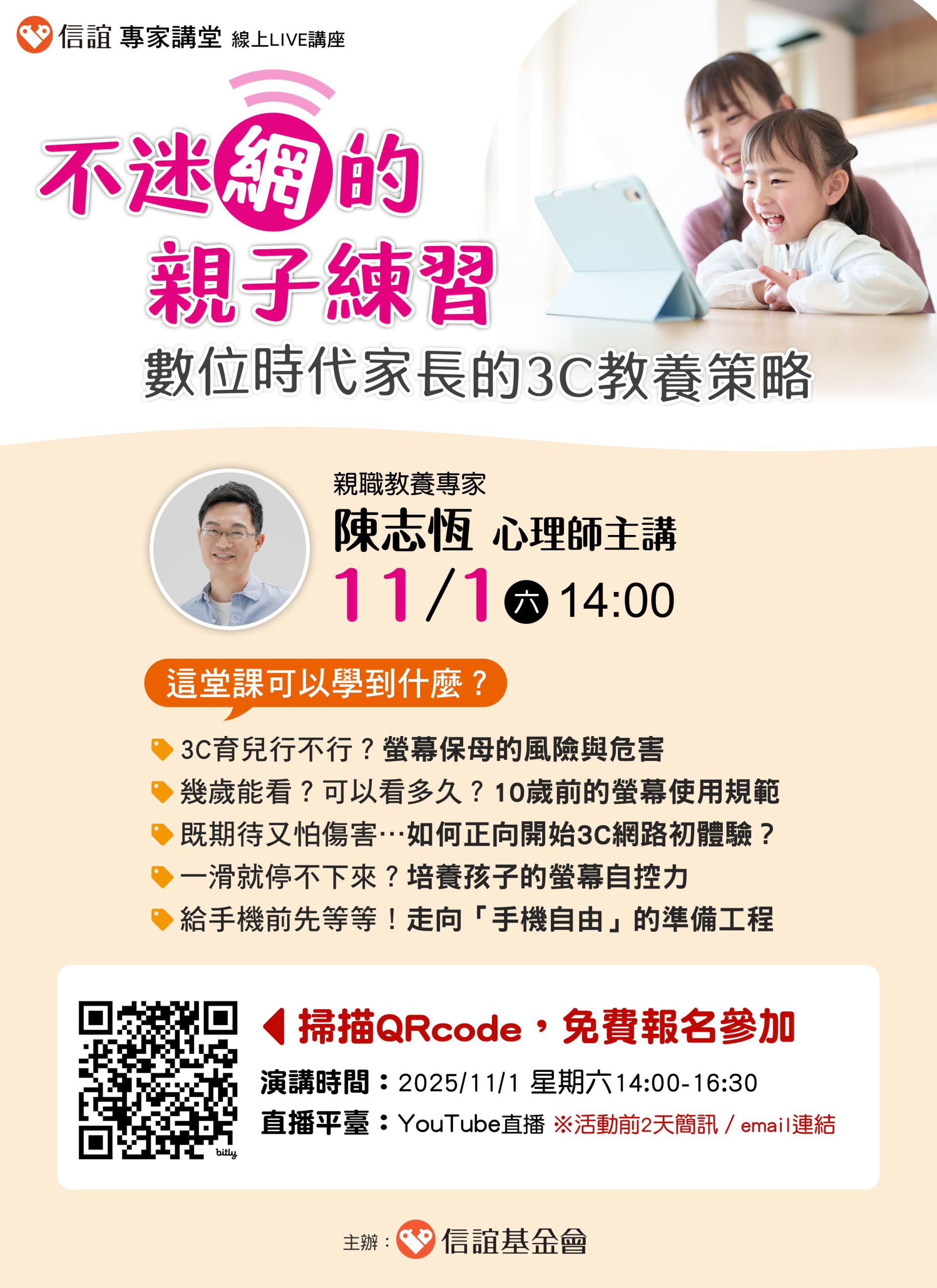 士托114#033附件1