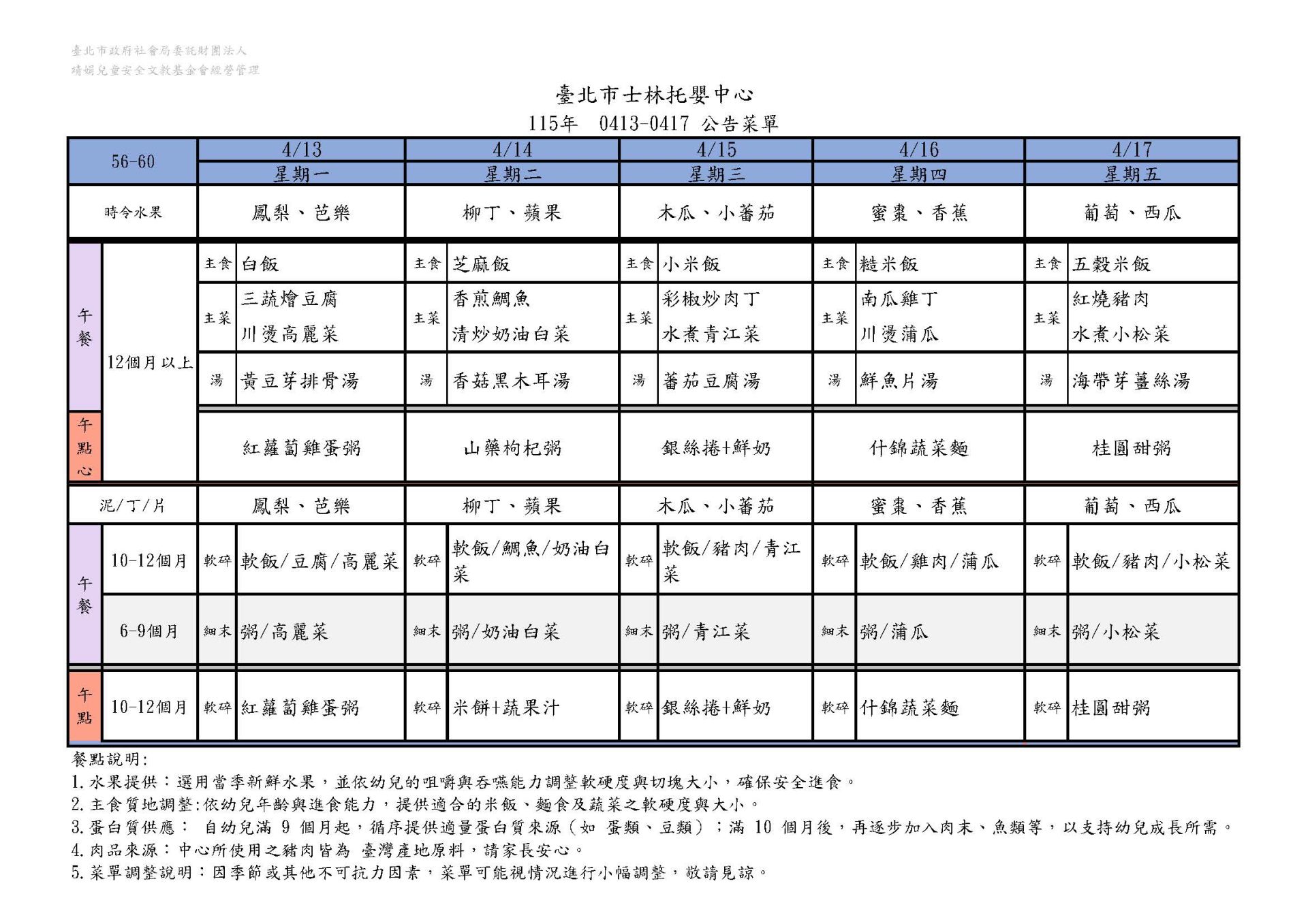 組合 1_頁面_2