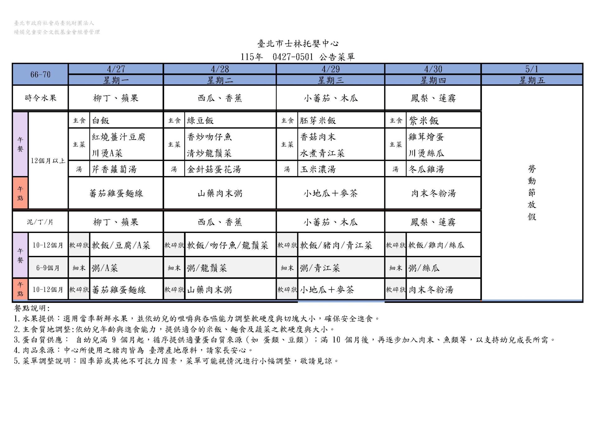 組合 1_頁面_4