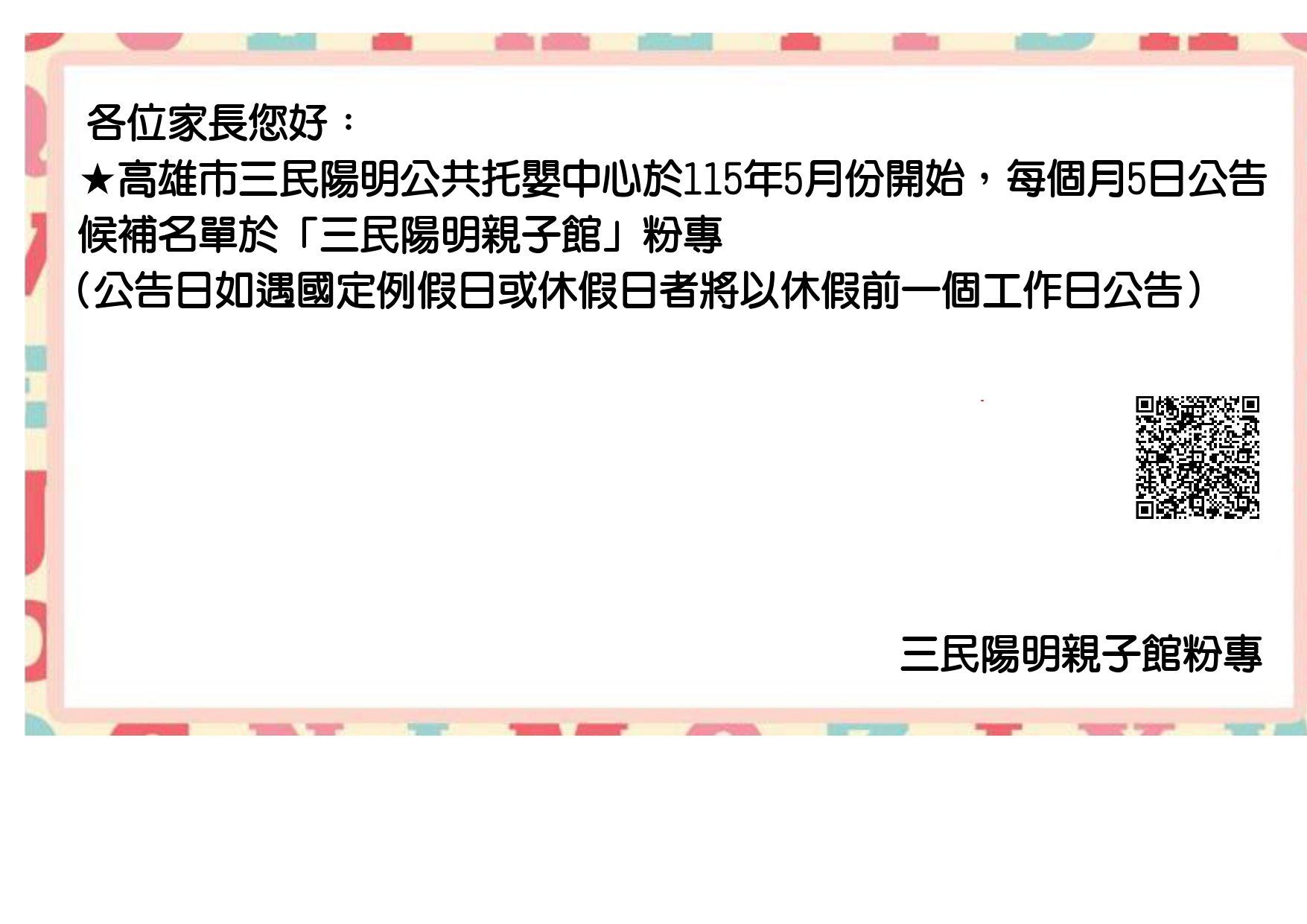 官網照_page-0001