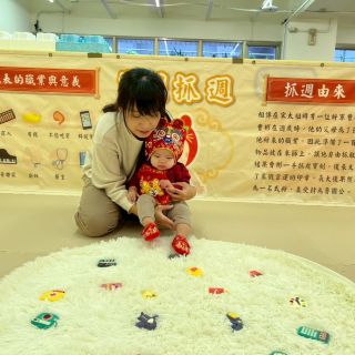 LINE_ALBUM_114.11.03抓周_251105_46