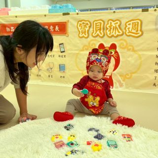 LINE_ALBUM_114.11.03抓周_251105_59